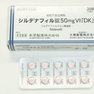シルデナフィル錠50mgVI「DK」Sildenafil-Tabletten  Medikamente zur Behandlung der männlichen erektilen Dysfunktion